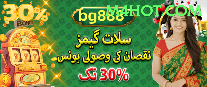 Karachi 777 game app for Pakistan players